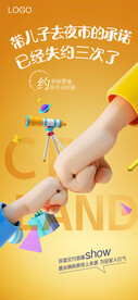 地产价值点微信