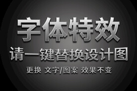 银色字体特效