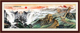 长城