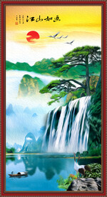 山水画