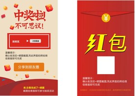 好评返现卡