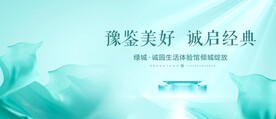 豫鉴美好