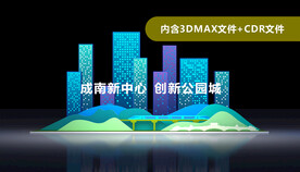 主题小景
