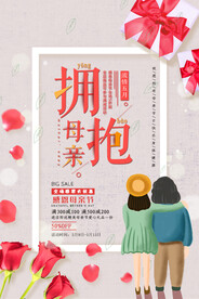 母亲节