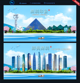 深圳图片