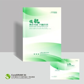 科技封面