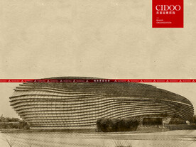 广西北海园博园