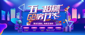 购房节图片