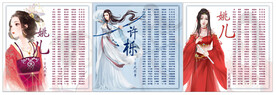 歌单设计