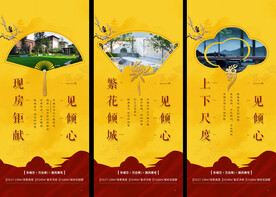 人居环境地产系列稿