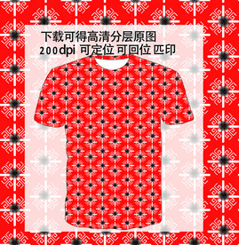 潮流男装印花 无缝衔接 分层