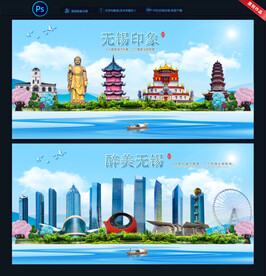 无锡图片