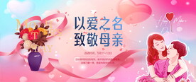 母亲节花艺活动个图片