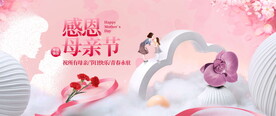 母亲节花艺活动图片