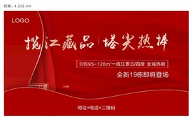 红色桁架