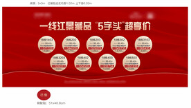 房源桁架