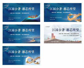江景主画面