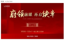 热销桁架
