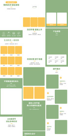 防烫夹夹碗器盘子夹详情页描述