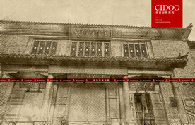 天津金家窑清真寺