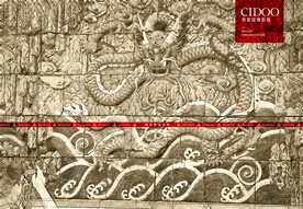 山西大同九龙壁