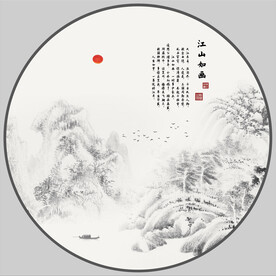 国画山水