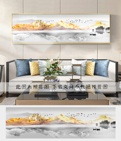 装饰画