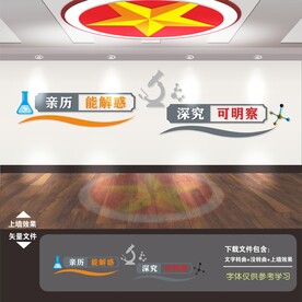 创客网络 实验室