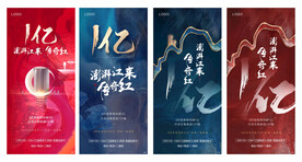 超级热销稿