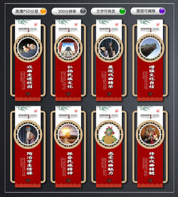 戏曲进校园文化墙