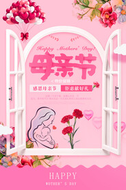 感恩母亲节