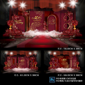 红色婚礼设计