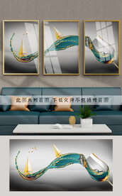 装饰画