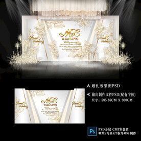 白金色婚礼背景