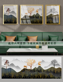 装饰画