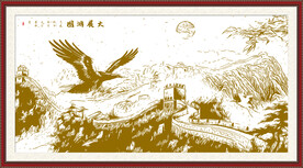大展宏图