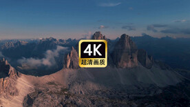 航拍巍峨群山美景