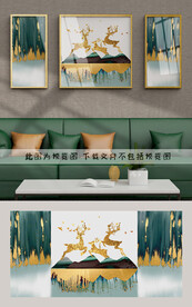 装饰画
