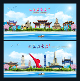 石家庄图片