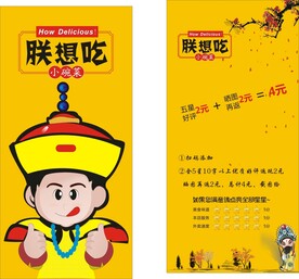 好评卡返现