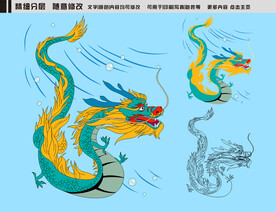 龙