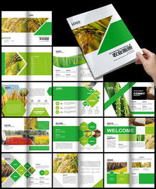 农业招商农业合作社画册