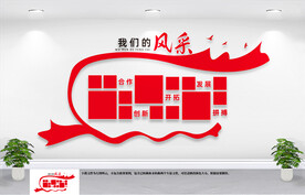 团队风采