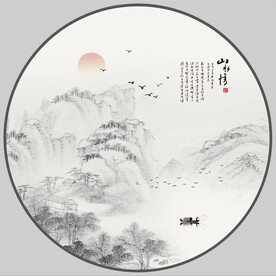 水墨山水画