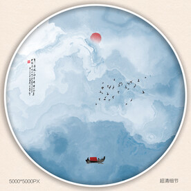 新中式水墨山水画