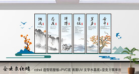 企业文化