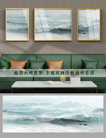 水墨装饰画