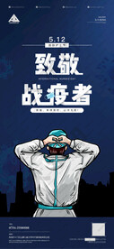 酒吧护士节