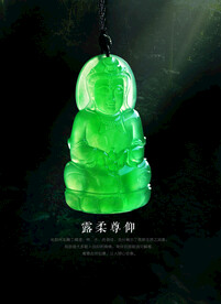  珠宝海报