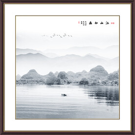 水墨画